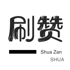 DY粉丝业务-DY业务秒单平台24小时自助下单服务免费-KS在线业务低价自助平台